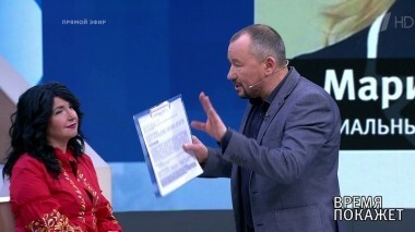 Американская Украина. Время покажет. Выпуск от 12.12.2018