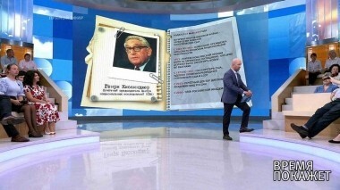 Американские игры. Время покажет. Выпуск от 15.08.2018