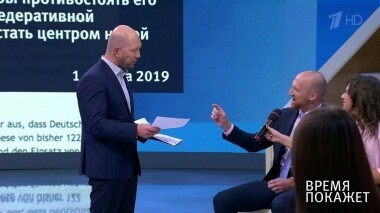 Американские интересы в Европе. Время покажет. Выпуск от 01.08.2019