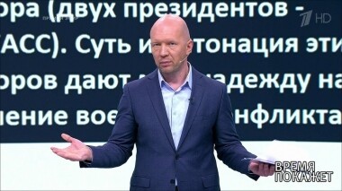 Американские санкции. Время покажет. Фрагмент выпуска от 16.09.2019