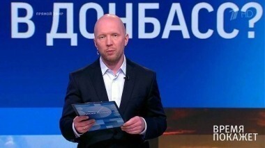 Американский гость. Время покажет. Выпуск от 24.07.2017