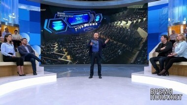 Амнистия капитала. Время покажет. Выпуск от 06.02.2019