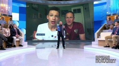 Английские мифы о России. Время покажет. Выпуск от 12.07.2018