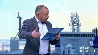 Арктический форум. Время покажет. Выпуск от 09.04.2019