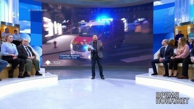 Атака на Страсбург. Время покажет. Выпуск от 12.12.2018
