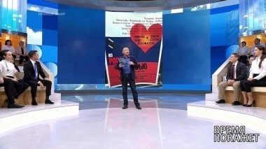 Атака по всем фронтам. Время покажет. Выпуск от 08.10.2018