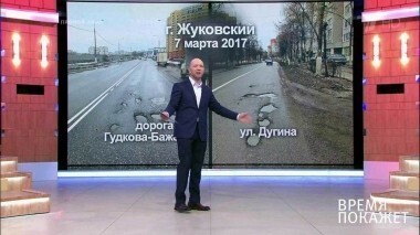 Автовесна. Время покажет. Выпуск от 14.03.2017