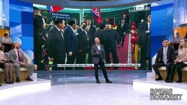 Азиатская игра Трампа. Время покажет. Выпуск от 27.02.2019