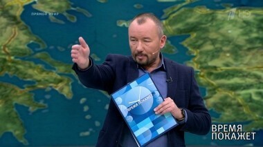 Балканский вопрос: вызов для России. Время покажет. Выпуск от 01.10.2018