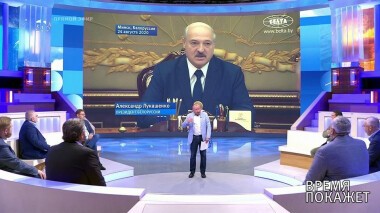 Белоруссия: «мирная революция». Время покажет. Выпуск от 25.08.2020