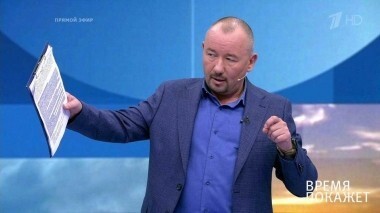 Без отпуска и без денег? Время покажет. Выпуск от 05.07.2018