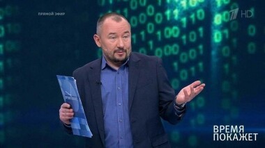 Без сговора. Время покажет. Выпуск от 18.04.2019