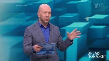 Безобидная игра или сбор данных? Время покажет. Выпуск от 22.01.2019