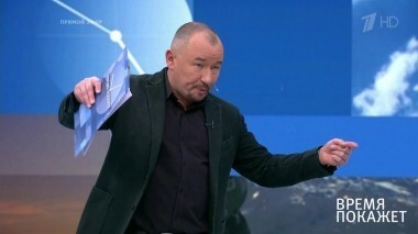 Безопасность в меняющемся мире. Время покажет. Выпуск от 18.12.2018