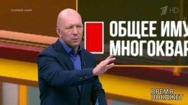 Безопасный дом. Время покажет. Выпуск от 27.07.2018