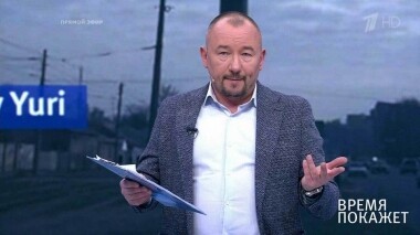 Билборды Порошенко. Время покажет. Выпуск от 09.04.2019