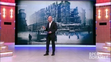 Блокада Ленинграда — другое мнение. Время покажет. Выпуск от 27.01.2017