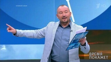 Boeing над Донбассом: секретные материалы. Время покажет. Выпуск от 17.09.2018