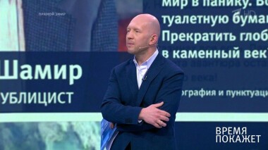 Большая игра вокруг коронавируса. Время покажет. Фрагмент выпуска от 18.03.2020