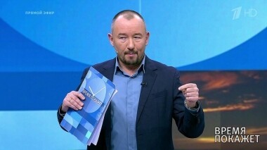 Большая политика и спорт. Время покажет. Выпуск от 09.12.2019