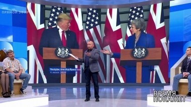 Большая сделка Трампа. Время покажет. Выпуск от 04.06.2019