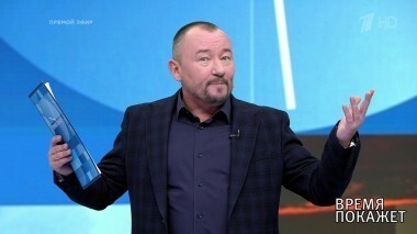 Большой футбол в России. Время покажет. Выпуск от 18.05.2018