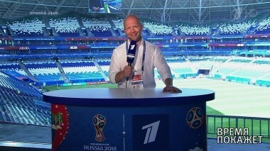 Большой футбол. Время покажет. Выпуск от 25.06.2018