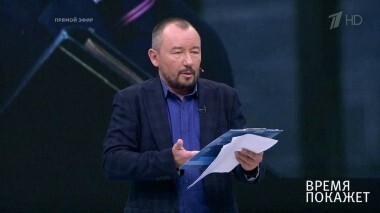 Борьба за энергоресурсы. Время покажет. Выпуск от 04.10.2018