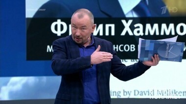 Brexit: быть или не быть? Время покажет. Выпуск от 22.11.2018