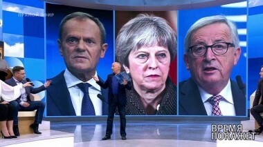 Brexit откладывается? Время покажет. Выпуск от 20.03.2019
