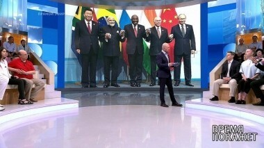 БРИКСТ? Время покажет. Выпуск от 30.07.2018