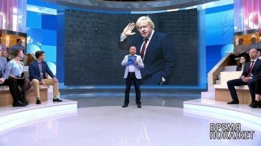 Британский кризис. Время покажет. Выпуск от 09.07.2018