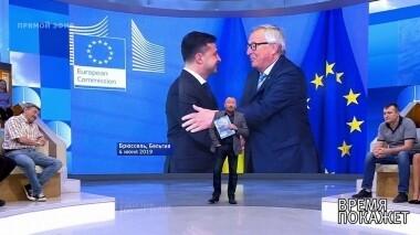 Брюссель и Киев. Время покажет. Выпуск от 04.06.2019