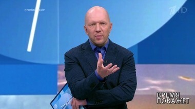 «Будущее в наших руках». Время покажет. Выпуск от 27.07.2018