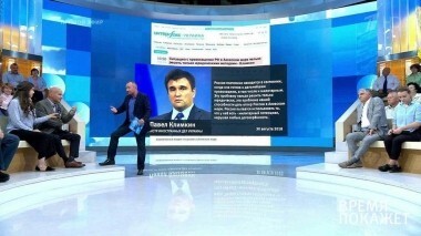 Буря в Азовском море. Время покажет. Выпуск от 31.08.2018