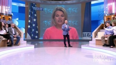 Цель санкций. Время покажет. Выпуск от 10.08.2018