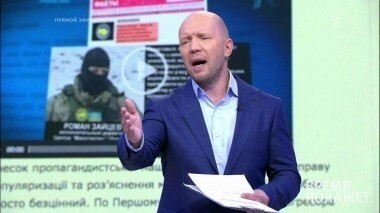 Чего боятся киевские власти? Время покажет. Выпуск от 21.08.2017