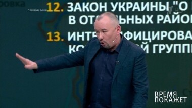 Чего хотят США? Время покажет. Выпуск от 13.02.2019