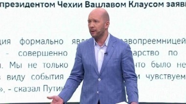 Чехия: вчера и сегодня. Время покажет. Выпуск от 23.08.2018