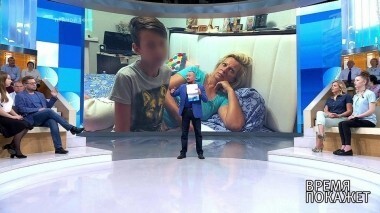 Человек и система. Время покажет. Выпуск от 30.08.2018