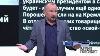 «Черный список» Украины. Время покажет. Выпуск от 24.10.2018