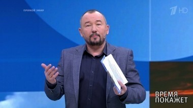 Чиновник обыкновенный. Время покажет. Выпуск от 12.12.2018