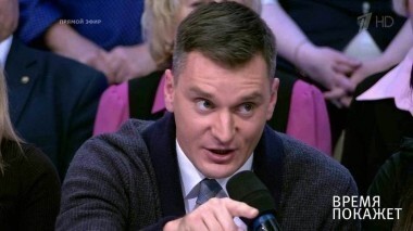 Что говорят о России? Время покажет. Выпуск от 20.09.2017