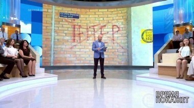 Чужие в своей стране? Время покажет. Выпуск от 11.05.2018