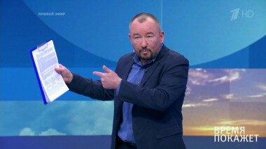 Цифровые пропуска. Время покажет. Фрагмент выпуска от 13.04.2020