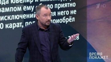 Давление на Трампа. Время покажет. Выпуск от 13.02.2018