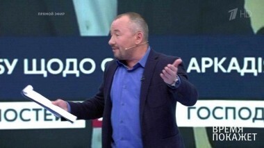 Дело Бабченко: новые подробности. Время покажет. Выпуск от 15.06.2018