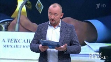 Дело Магнитского: новые данные. Время покажет. Выпуск от 19.11.2018