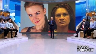 Дело Марии Бутиной: чего добиваются США? Время покажет. Выпуск от 21.08.2018