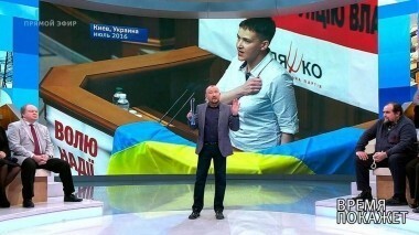 Дело Савченко. Время покажет. Выпуск от 22.03.2018